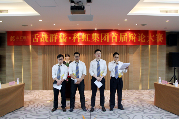 進(jìn)入決賽的鑫欣向融隊(duì)