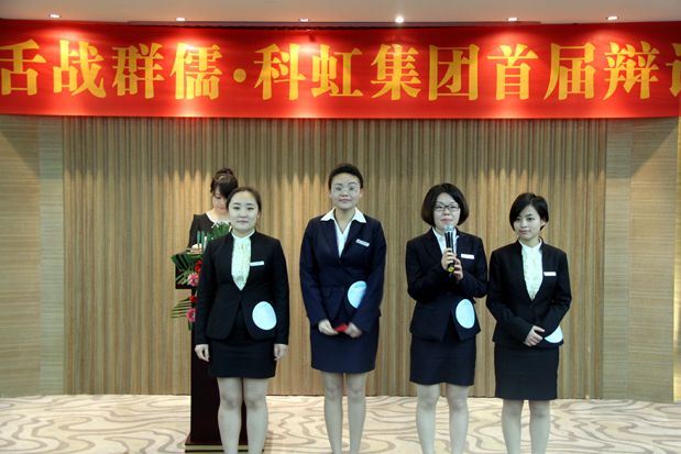 進(jìn)入決賽的酒五至尊隊(duì)