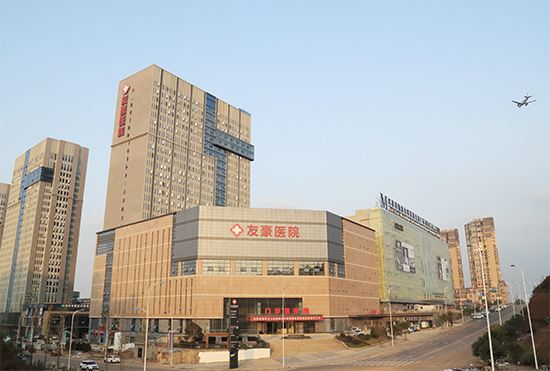 南充友豪醫(yī)院